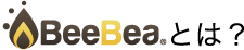 beebeaとは？